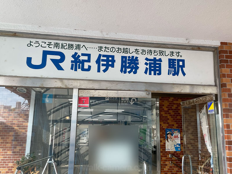 紀伊勝浦駅から那智の滝へのバスでの行き方・最寄りのバス停について