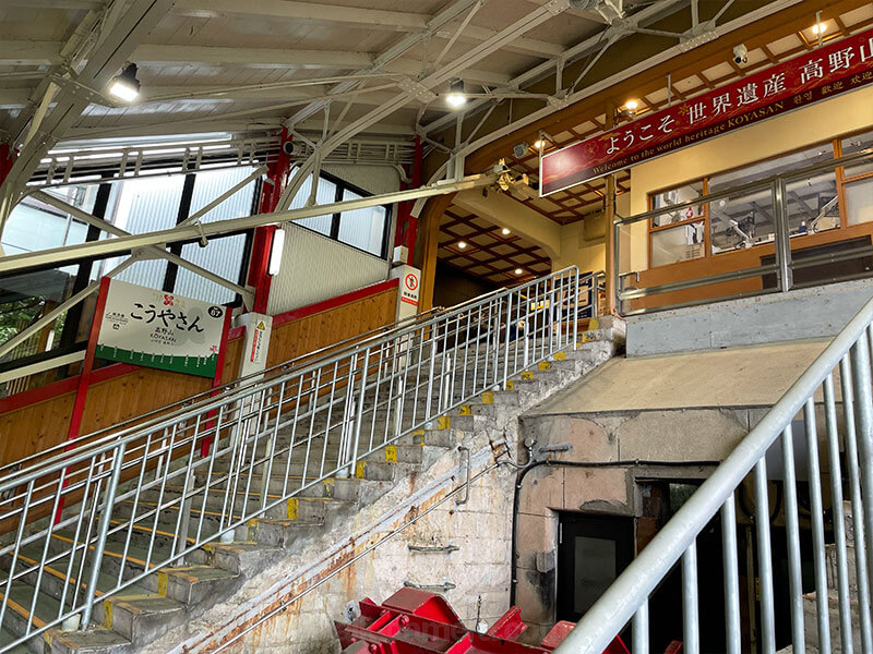 高野山駅に到着