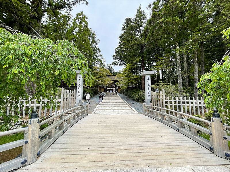 金剛峯寺を参拝