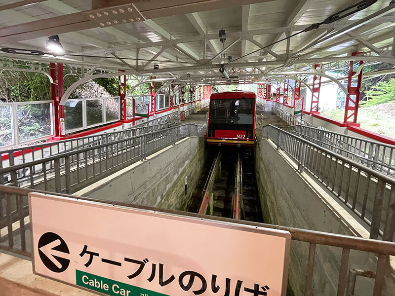 高野山ケーブルカーに乗り換え