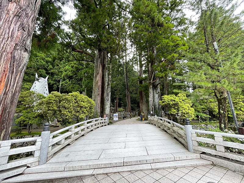 高野山 奥之院 一の橋