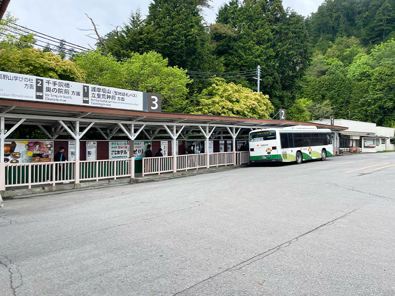 高野山駅 南海りんかんバス バス停