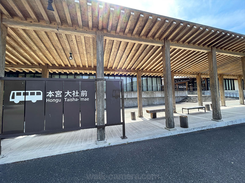 バス停『本宮大社前』
