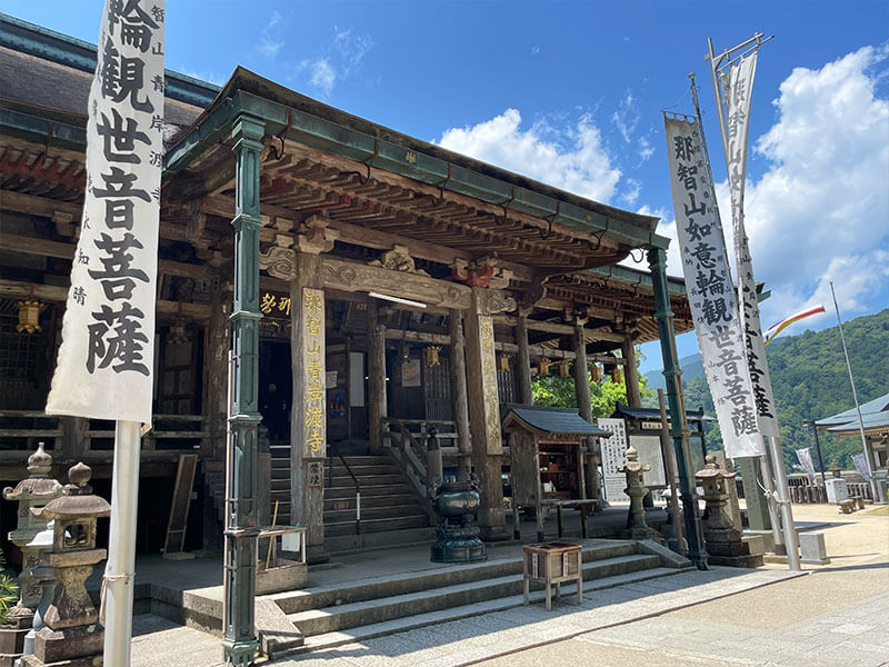 青岸渡寺