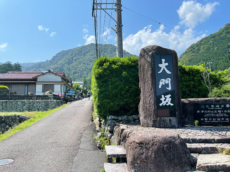 那智 大門坂の入口