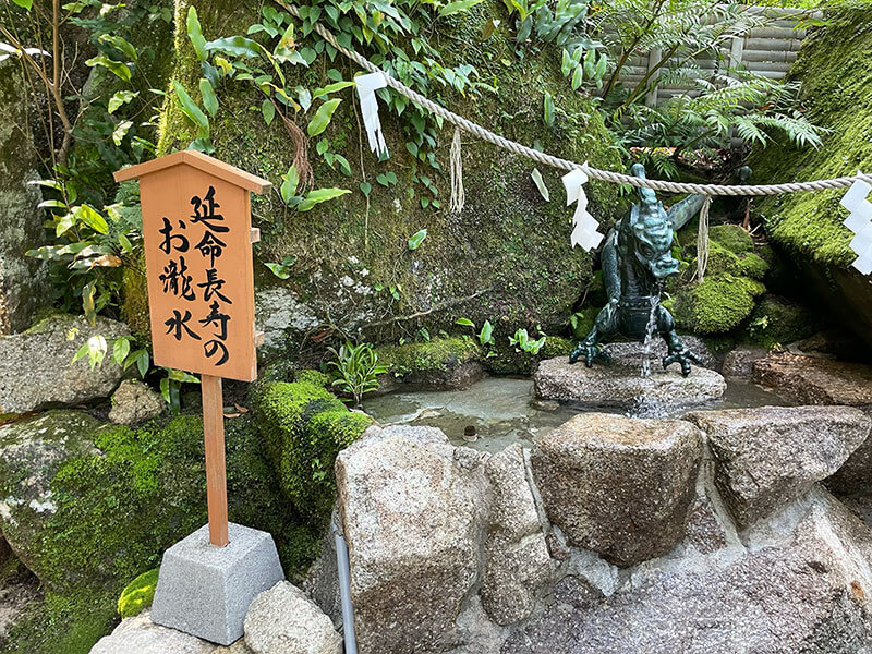 那智の滝（飛瀧神社） 延命長寿のお瀧水