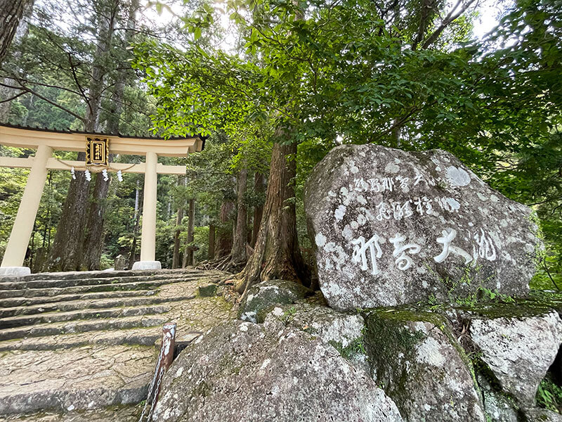 那智の滝（飛瀧神社） 鳥居 石碑