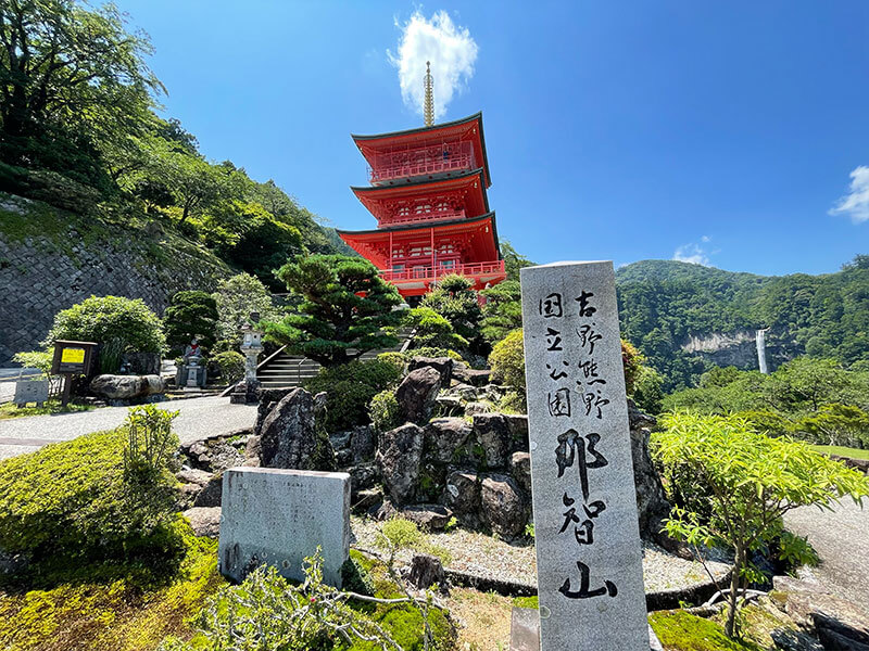 熊野那智大社・青岸渡寺へのバスでの行き方・見どころ・所要時間のまとめ