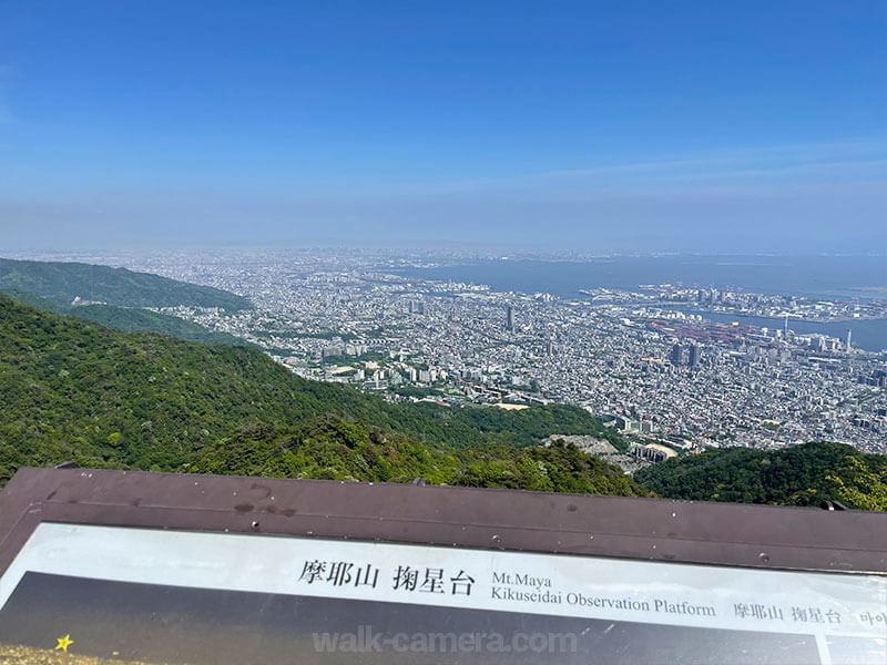掬星台 展望デッキ 見どころ