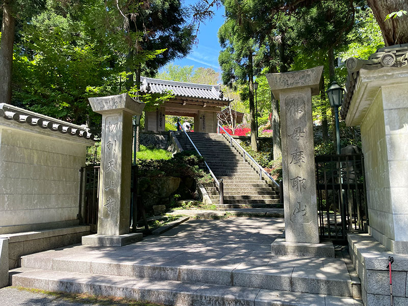 摩耶山天上寺 参拝