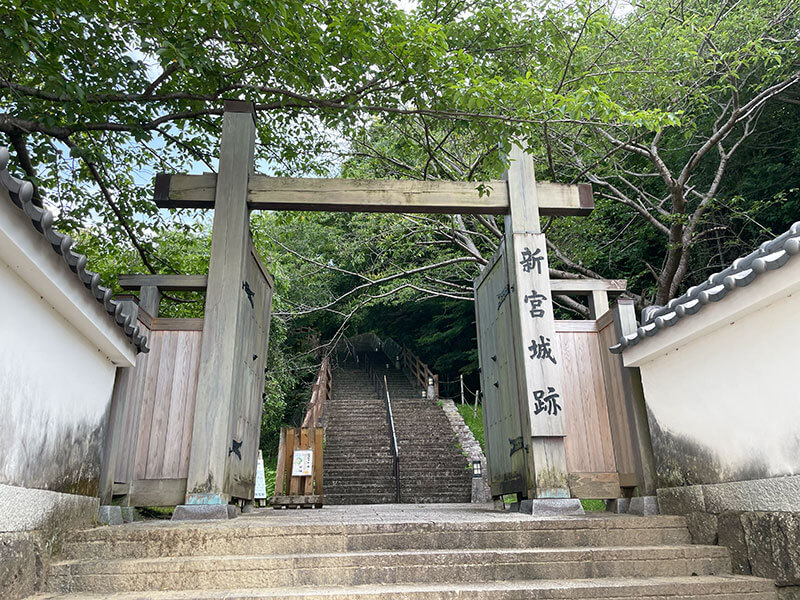 新宮城跡について