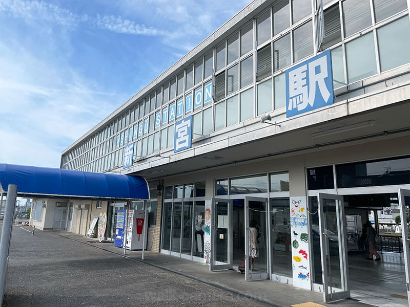 新宮城跡への電車と徒歩での行き方・最寄り駅について