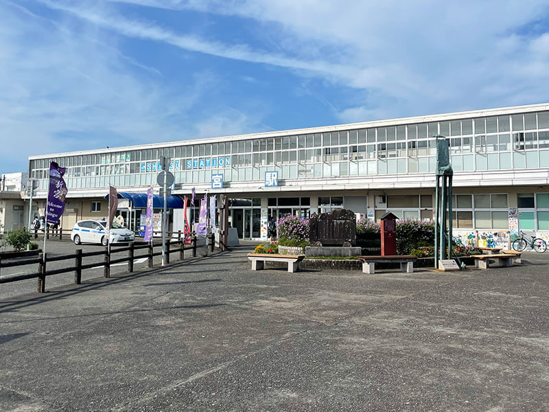 新宮駅