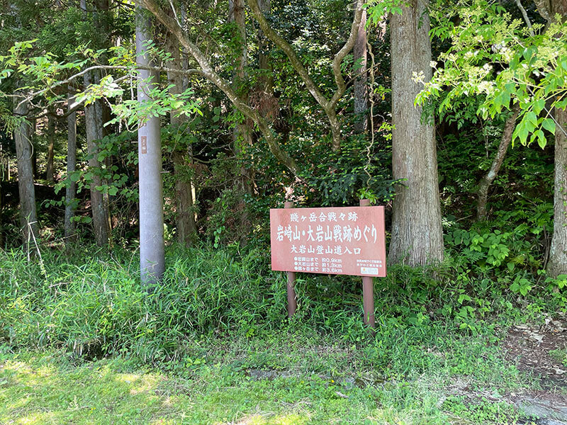 余呉湖 岩崎山の大岩 登山道