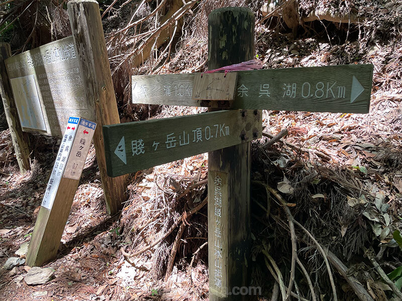 飯浦の切通しから賤ヶ岳の山頂方面に向かう