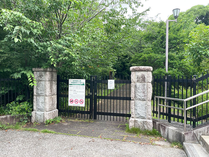 池田城跡公園の入口に到着