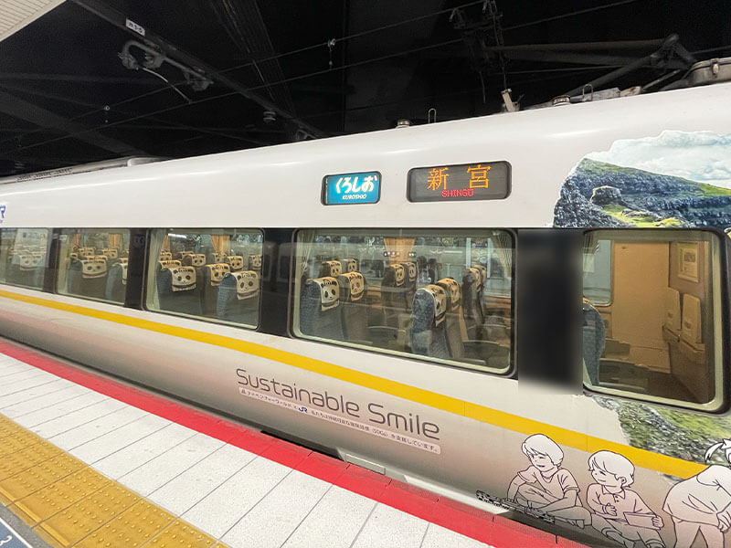特急くろしおに乗車