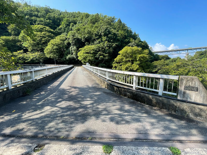 一庫橋を渡って一庫上ノ畑公園へ