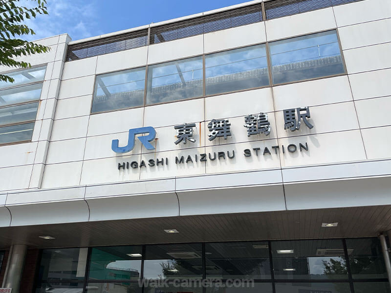 東舞鶴駅に到着