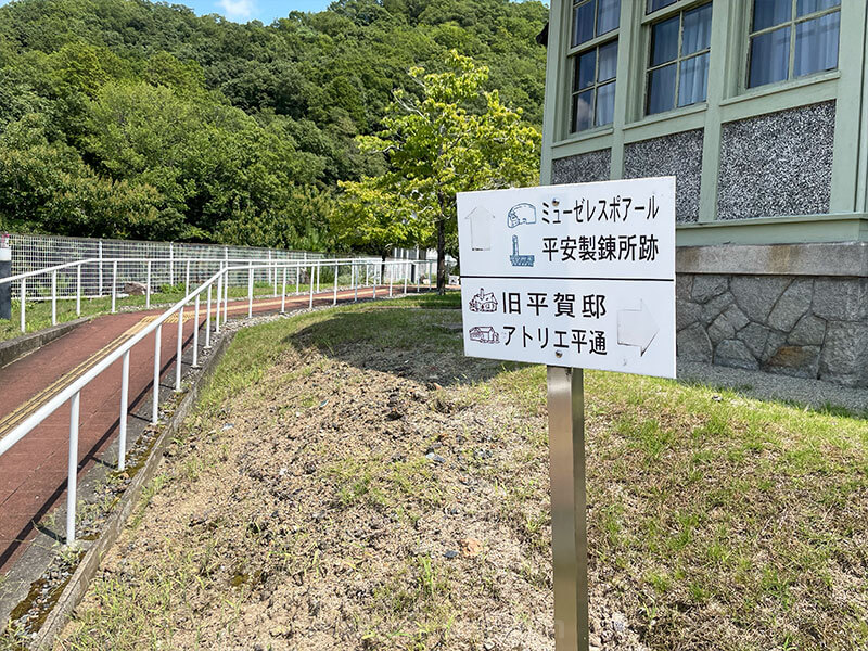 川西市郷土館（旧平安邸・旧平賀邸）を観光する所要時間（滞在時間）の目安について