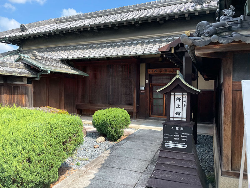 川西市郷土館（旧平安邸・旧平賀邸）について