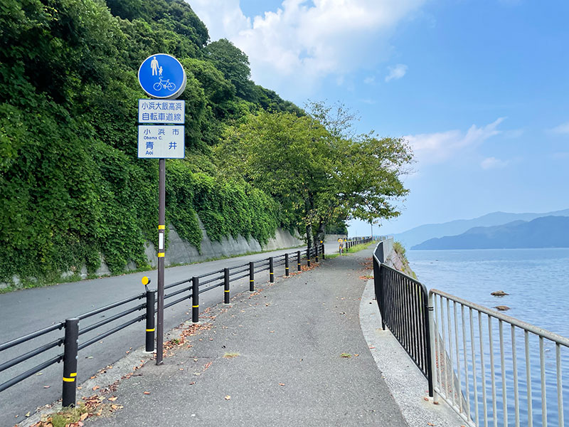 小浜公園から展望台への道のり
