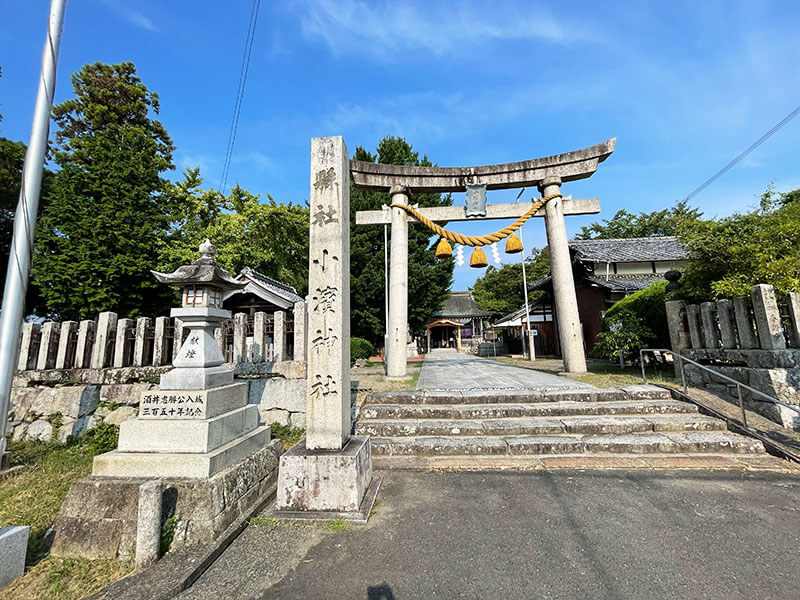 小浜城跡（小浜神社）への電車・徒歩での行き方・見どころ・所要時間のまとめ