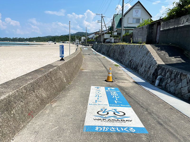 鳥居浜海水浴場 サイクリングロード