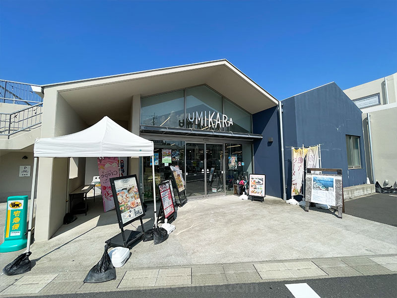 UMIKARA Market