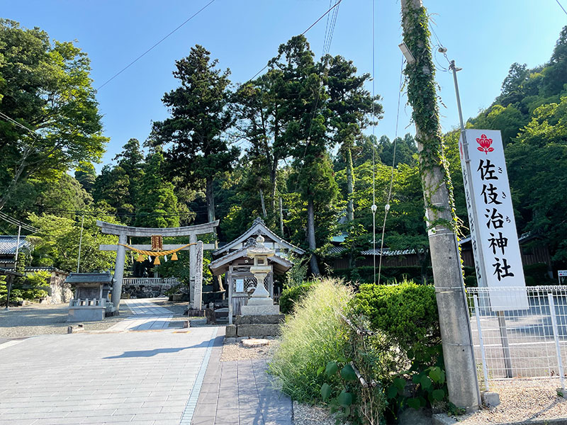 高浜町郷土資料館から佐伎治神社へ