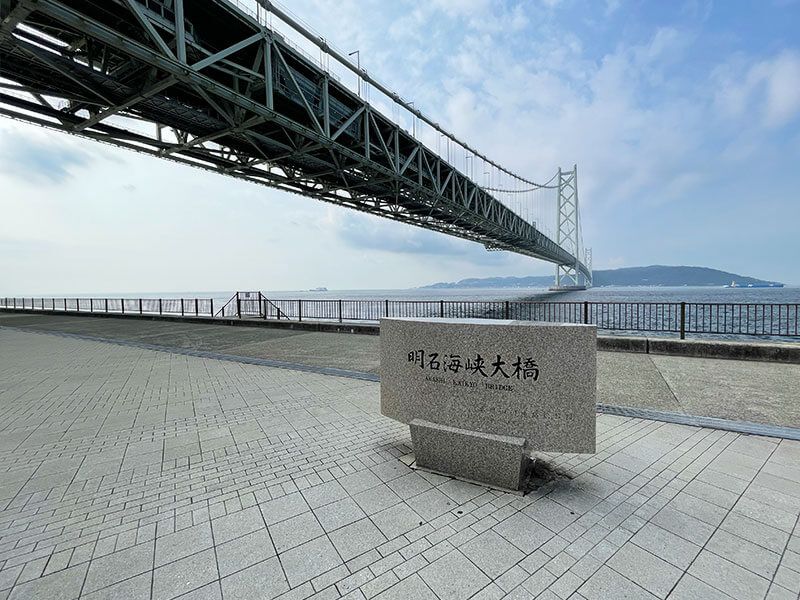 舞子公園から見る明石海峡大橋
