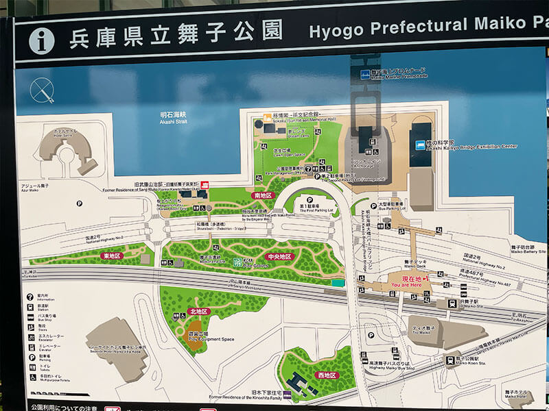 舞子公園の見どころや楽しみ方について