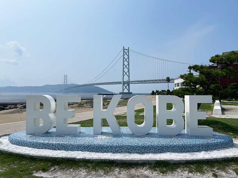 「BE KOBE」のモニュメント